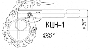 Ключ трубный цепной КЦН-1